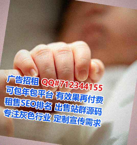 临邑孕母充电经营部